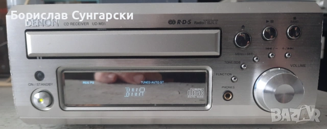 Продавам Микро CD-Ресийвър Denon UD-M31