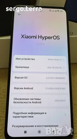 Xiaomi Redmi  Note 13,  256Gb, 8 RAM, снимка 2 - Xiaomi - 55330072