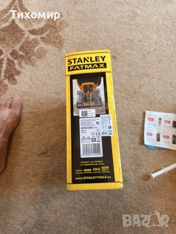 Stanley fat max professional, снимка 2 - Други инструменти - 55242326
