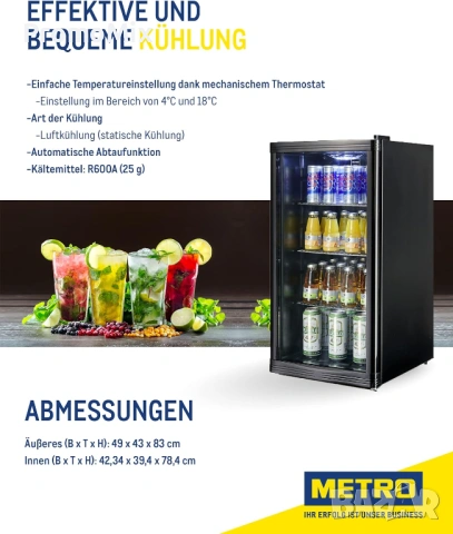 Хладилна витрина за вино и напитки Metro GPC1088 88 литра Professional охладител, снимка 3 - Витрини - 54204739