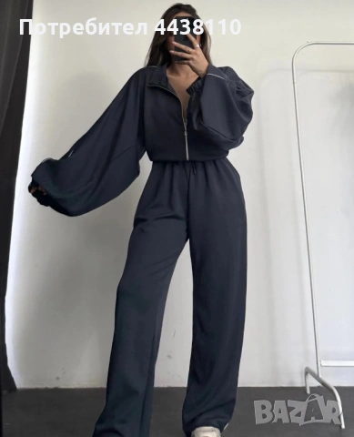 Брутален екип