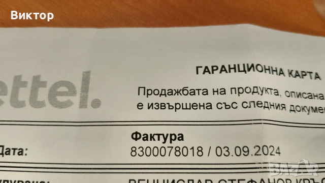 Huawei Pura 70 Pro (черен с гаранция), снимка 10 - Huawei - 54667016