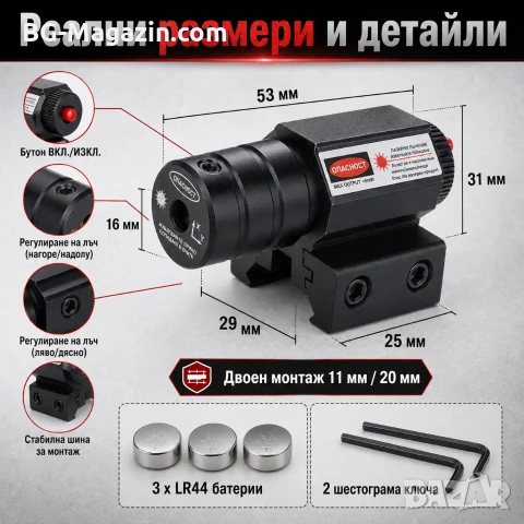 Компактен червен лазерен прицел мерник лазер за въздушен пистолет еърсофт глок макаров оръжие пушка, снимка 3 - Оборудване и аксесоари за оръжия - 51051891