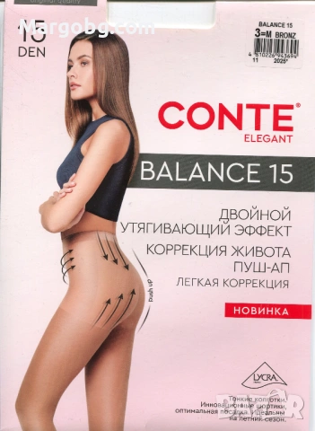 Чорапогащник стягащ Conte Balance 15 den