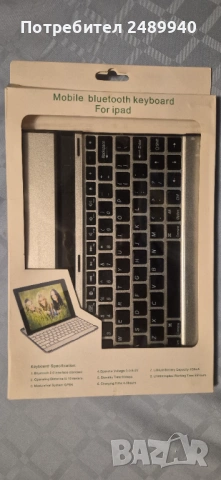 Нова Mobile Bluetooth Keyboard For ipad, снимка 2 - Клавиатури и мишки - 54083322