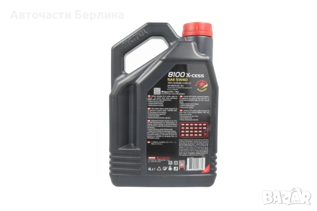 Моторно масло MOTUL ДВИГАТЕЛНО МАСЛО 4L, снимка 3 - Аксесоари и консумативи - 54979692