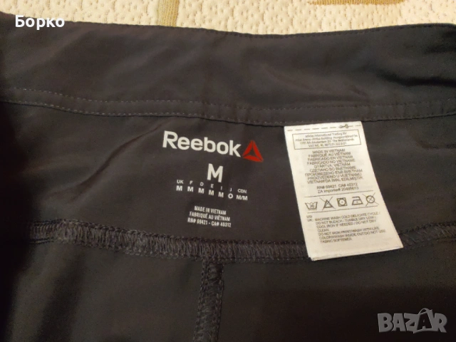 Reebok-мъжки шорти(бермуди)   М, снимка 9 - Спортни дрехи, екипи - 54555830