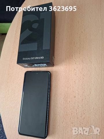 Samsung Galaxy S21 Ultra 5G