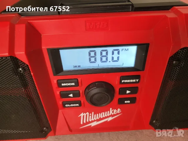 Оригинално радио Milwaukee M18JSR-0, снимка 7 - Други инструменти - 55507496