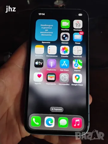 Продавам Iphone 14 