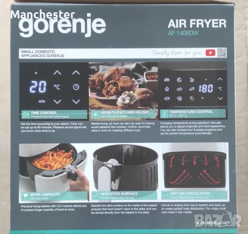 Air Fryer Gorenje  AF1409DW, снимка 2 - Фритюрници - 54612781