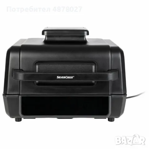 Уред 2 в 1 SilverCrest Air Fryer with Grill – хрупкаво, вкусно и без мазнина, снимка 13 - Фритюрници - 55597668
