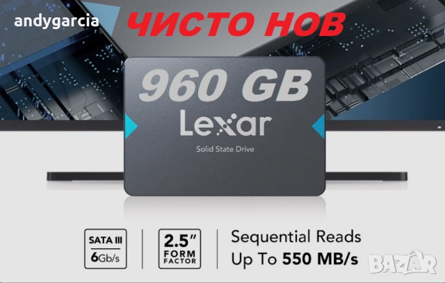 960GB Lexar NQ100 SSD диск сив SATA 6 Gb/s, 2.5” скорост четене до 550MB/s 960гб 960ГБ ЧИСТО НОВ