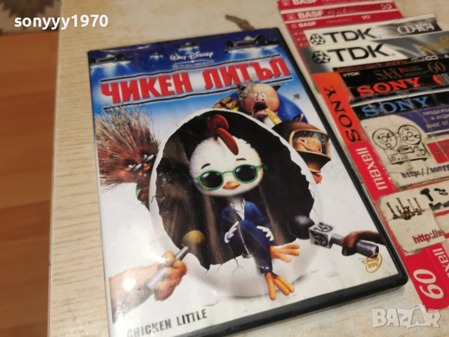 ЧИКЕН ЛИТЪЛ ДВД 1605262012L1, снимка 13 - DVD филми - 54576289