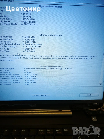 лаптоп Dell Latitude E5520 i5-2430M /4GB / 15.6" FHD / клавиатура с подсведка, снимка 2 - Лаптопи за работа - 54899124