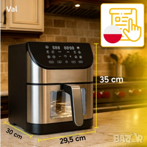 Фритюрник с горещ въздух XXL - 8 литра, 1800 W и 12 програми, снимка 2 - Фритюрници - 54672259