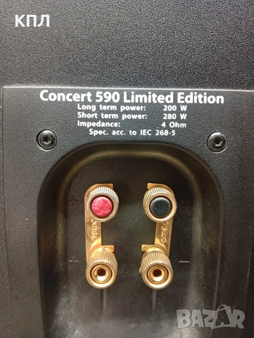 Тонколони JAMO Concert D-590, снимка 11 - Тонколони - 54618352