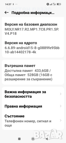 Xiaomi 15T Pro 5G 512GB - Black, , снимка 2 - Xiaomi - 55249408