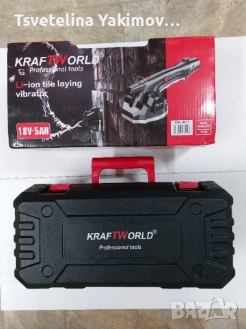 Чисто нова акумулаторна вибрираща вендуза за плочки KraftWorld 18V 5Ah, снимка 5 - Други инструменти - 54723808