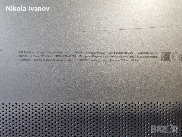 HP Pavilion 14 inch | i5-8250U 4x3.40 Ghz| 8GB RAM | 256GB SSD | Full HD |6ч. Батерия|Win 11+Office, снимка 12 - Лаптопи за дома - 55466851