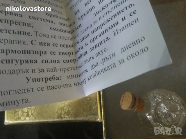 колбичка със сребро, снимка 2 - Колиета, медальони, синджири - 55492141