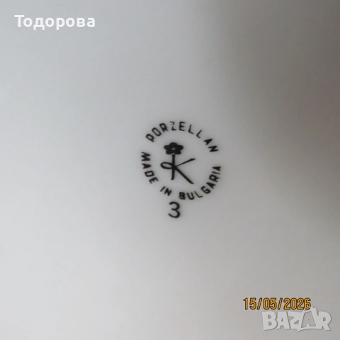 супник порцеланов, снимка 3 - Сервизи - 54622179