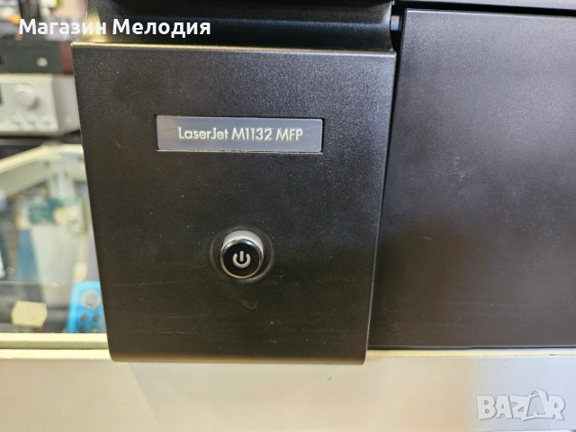 Принтер HP LaserJet M1132 MFP (3-в-1) – Пълен комплект кабели + Работещ тонер, снимка 4 - Принтери, копири, скенери - 54879106
