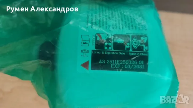 Нов PSA Peugeot-Citroen MOPAR компресор за гуми 12V-12А-144W в чантичка с лепило, снимка 14 - Аксесоари и консумативи - 55597472