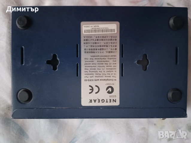 Продавам 5 портов гигабит switch NETGEAR, снимка 2 - Суичове - 54028200