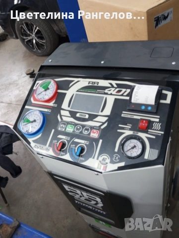 Зареждане на автоклиматици, снимка 2 - Автоклиматици - 54267886