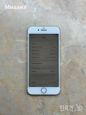 iPhone 7 32gb gold , снимка 4 - Apple iPhone - 54890134