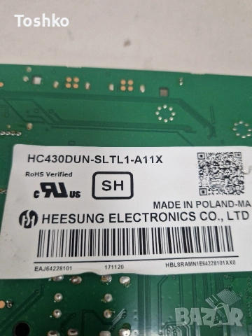 LG 43LJ594V MAIN EAX67129604(1.0) EBT64493108 POWER EAX67264001(1.5) 6870C-0532A HC430DUN-SLTL1-A11X, снимка 5 - Части и Платки - 54304774