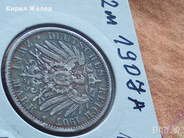 Сребърна монета от 2 марки 1907 година германската империя 49922, снимка 3 - Нумизматика и бонистика - 55256097