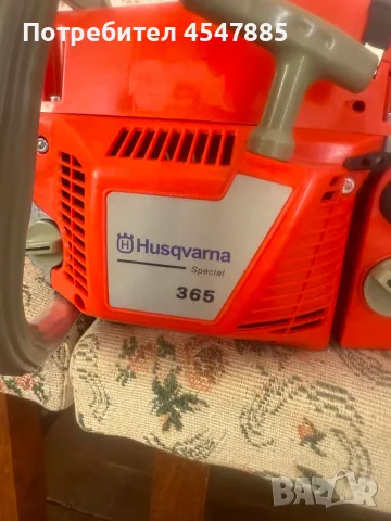 Продавам чисто нова бензинова резачка HUSVARNA 365 неизползвана верижна, снимка 4 - Градинска техника - 55510718