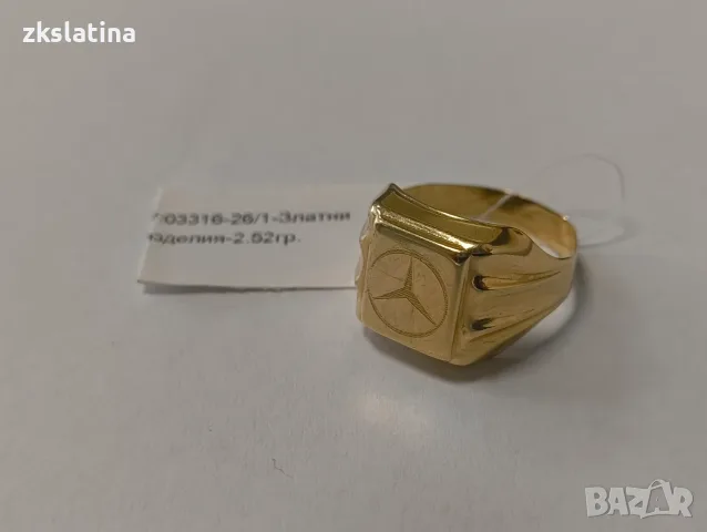 ***НАМАЛЕН*** Златен мъжки пръстен - 2.52 гр.