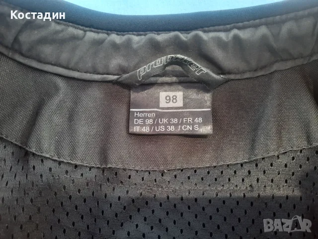 Kожен мото екип PROBIKER PRX размер S   , снимка 9 - Аксесоари и консумативи - 55673476
