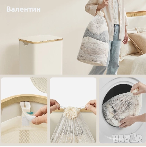 Кош за пране 90л, снимка 3 - Други стоки за дома - 54942598