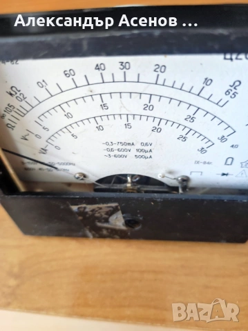 Волтмери, снимка 4 - Друга електроника - 54130563