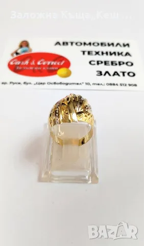 Златен дамски пръстен 14К.Тегло 2.57 гр.Размер 56.Цена 190 €.