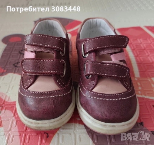 Детски обувки 