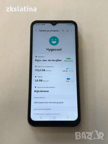 *** Перфектен *** Samsung A14 128GB , снимка 2 - Samsung - 54420007