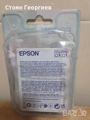 Чисто нова Касета Epson T2981, черна, 5.3 мл, снимка 2 - Друга електроника - 54298264