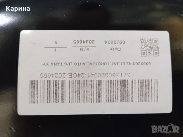 газов инжекцион , снимка 7 - Части - 55327925