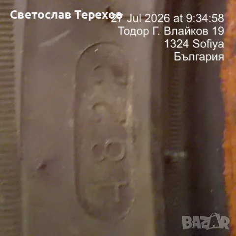 Продавам четири лятни гуми Roadstone - DOT-23 - 185/65/15, снимка 2 - Гуми и джанти - 55444442
