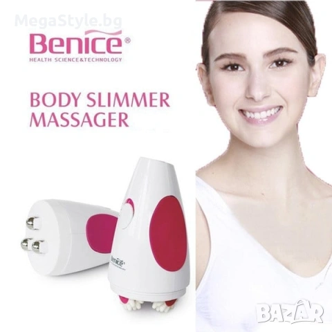 Антицелулитен масажор за тяло BENICE, снимка 7 - Масажори - 55277402