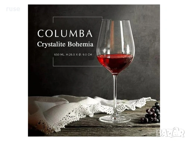 НОВИ! Чаши за червено вино 6 броя Bohemia Columba 650ml, снимка 6 - Чаши - 54676497