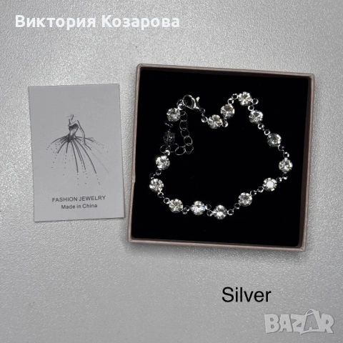 Дамски гривни за глезен и ръка , снимка 17 - Колиета, медальони, синджири - 54280453