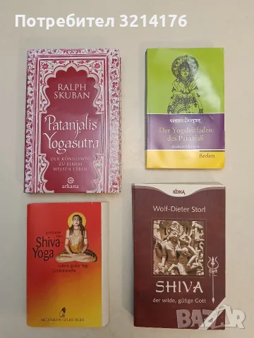 Shiva - der wilde, gütige Gott: Tor zur Wahrheit, Weisheit, Wonne - Dr. Wolf-Dieter Storl