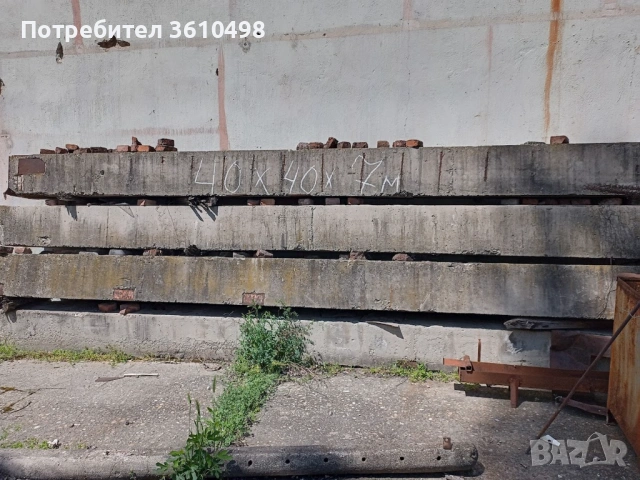  употребявани вещи за всекиго по нещо, снимка 3 - Други стоки за дома - 54581512