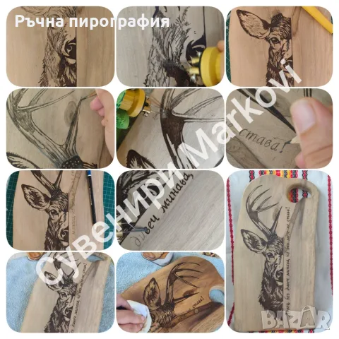 Орехова дъска за мезета , снимка 3 - Аксесоари за кухня - 55646437